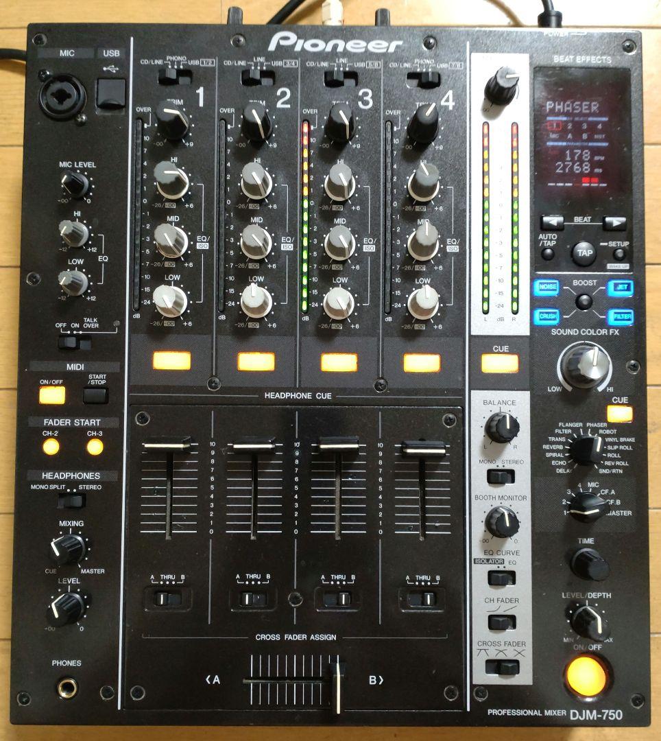 Pioneer DJM-750 動作確認済み CHクロスフェーダー交換　送料込み