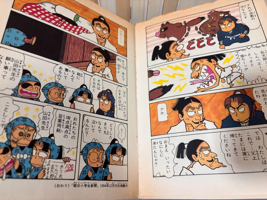 ス*カ様 落第忍者乱太郎 全巻　全65巻　特装版　セット　忍たま乱太郎　まとめ売