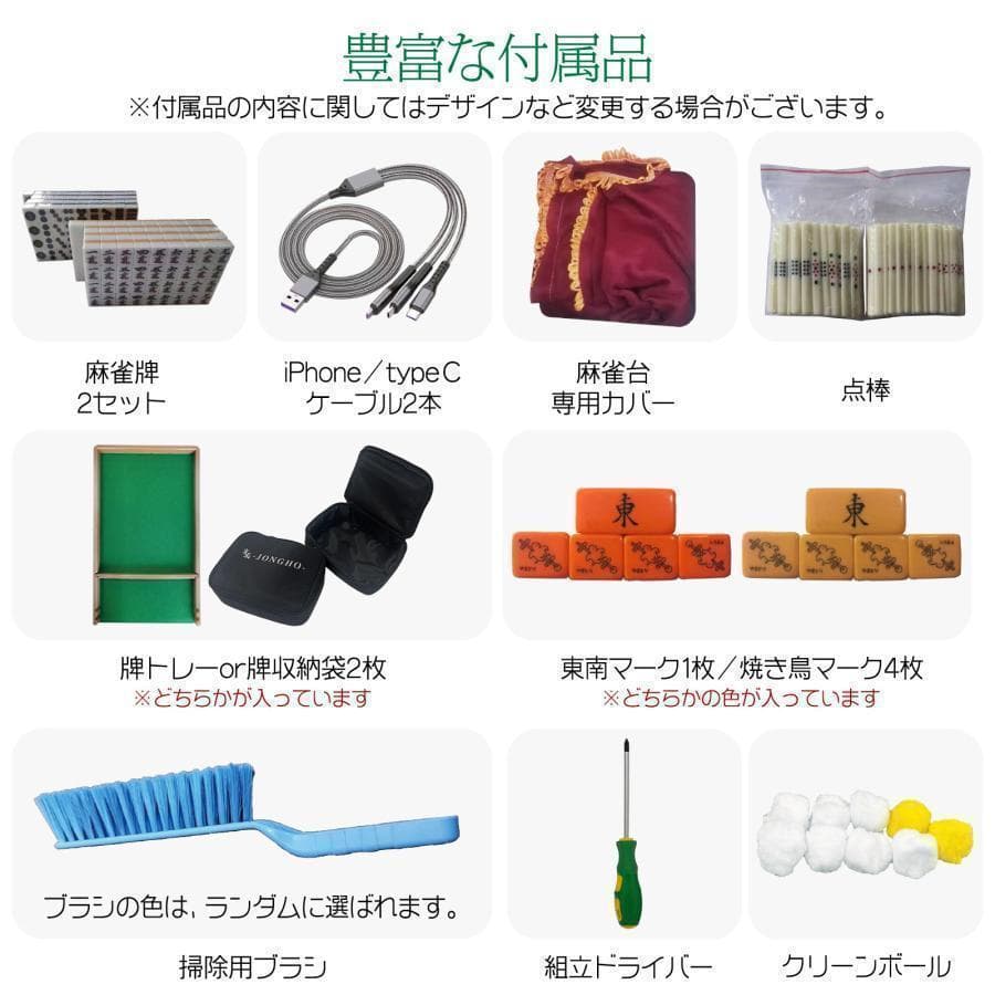 R2144全自動麻雀卓 座卓 ハーフレッグ 麻雀卓 33mm ブラック