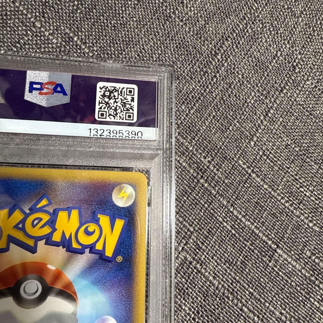 カビゴン　PSA10 極美品　ロストリンク　ポケカ