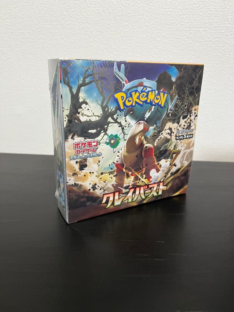 ポケカ未開封box シュリンク未開封