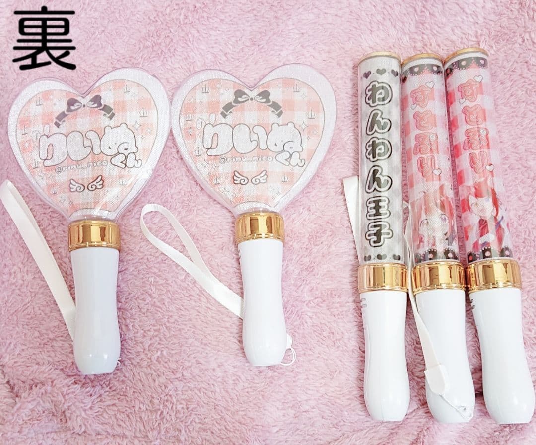 すとぷり 莉犬くん グッズ まとめ売り