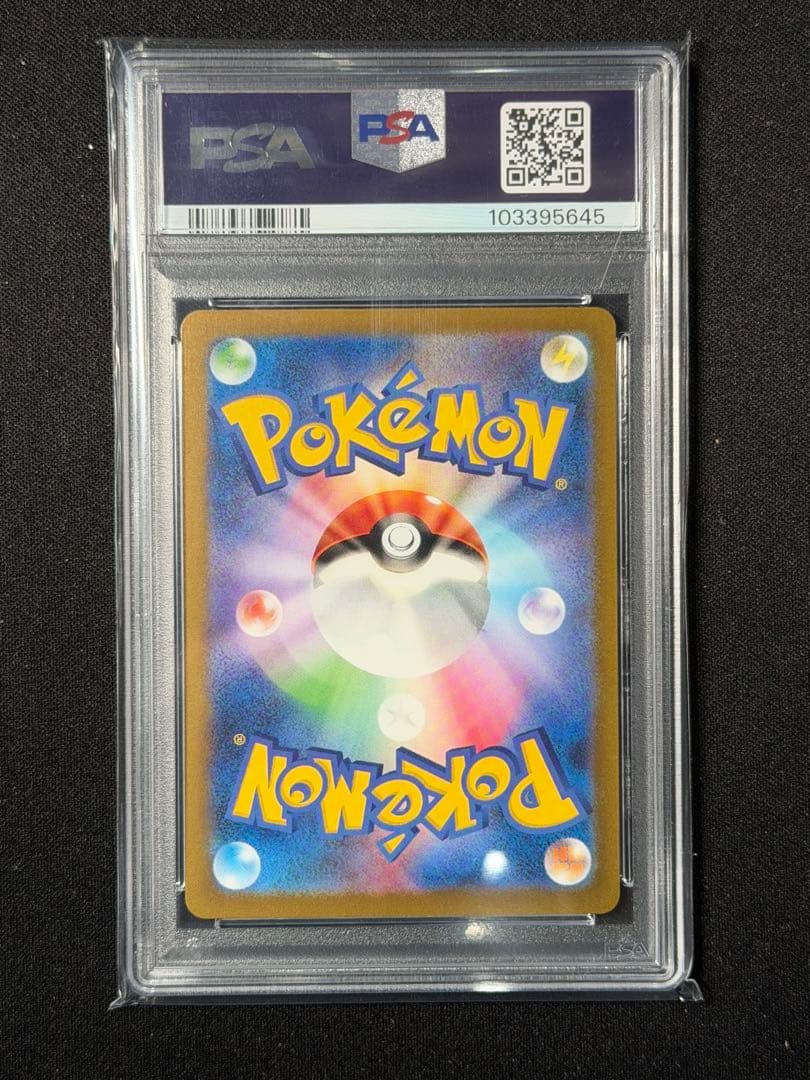 【PSA10】カメックス クラシックclassic 003/032