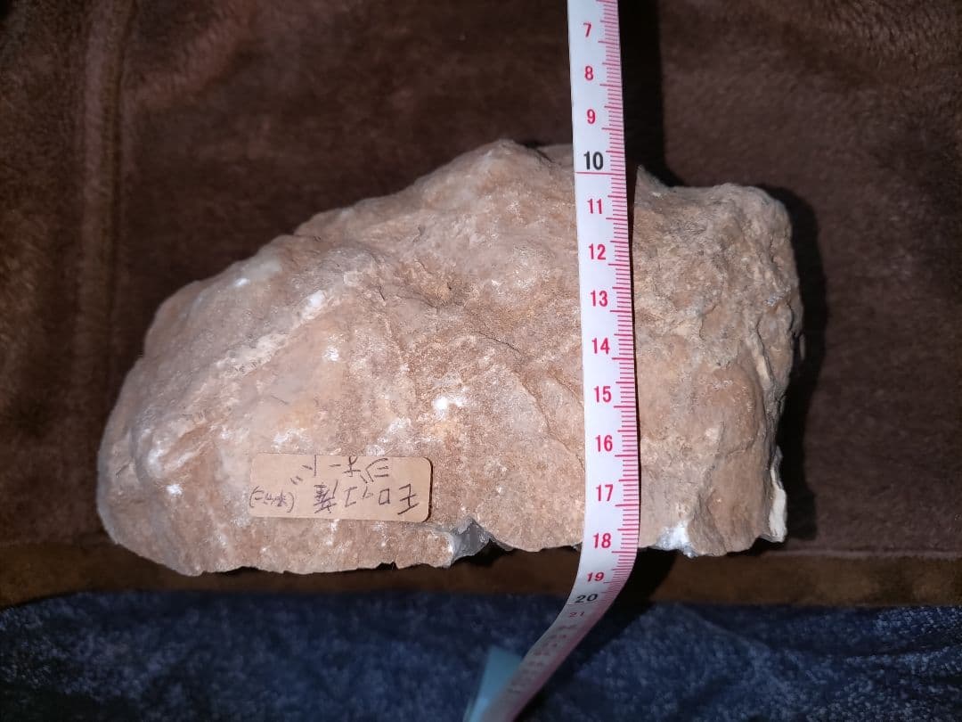 ジオード モロッコ産