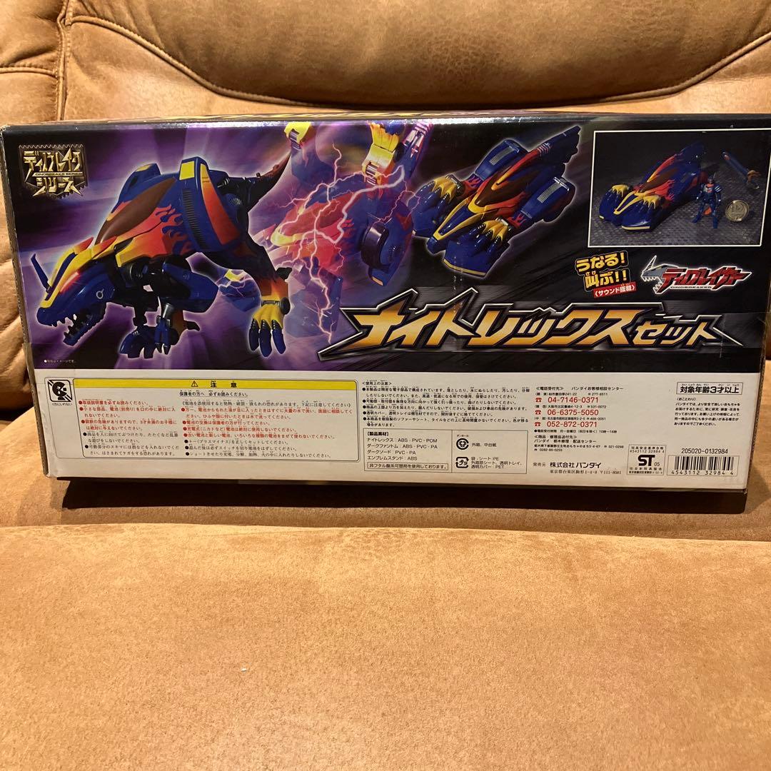 ディノブレイカー　ナイトレックスセット