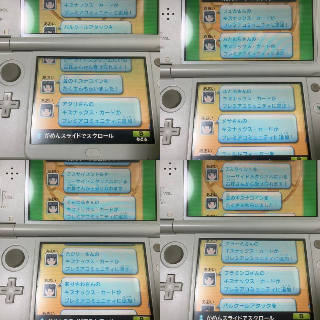 3DS イナズマイレブンGO ギャラクシー ビックバン 動作確認済み