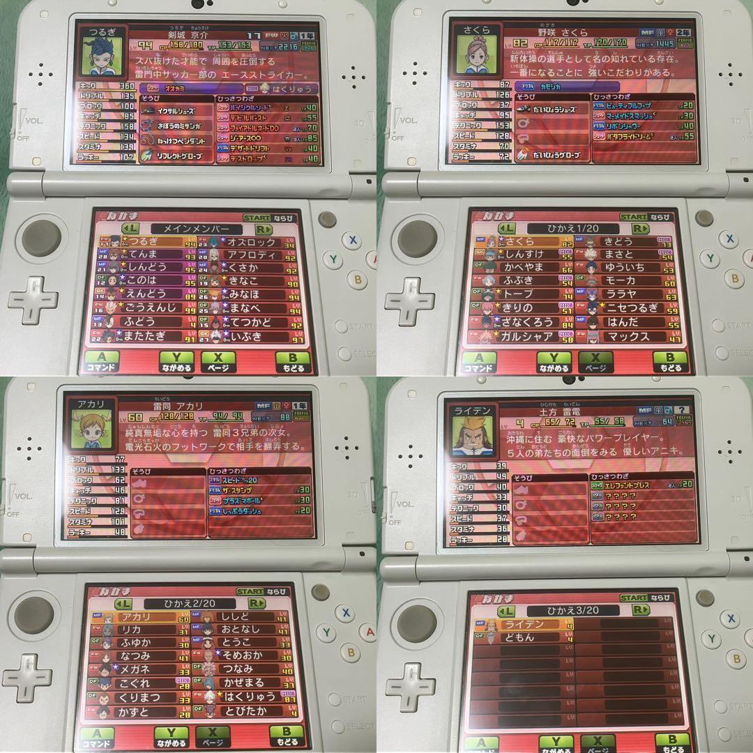 3DS イナズマイレブンGO ギャラクシー ビックバン 動作確認済み