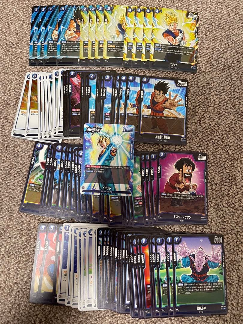 未知なる冒険 赤＋青 SR以下 4コン リーダー付き