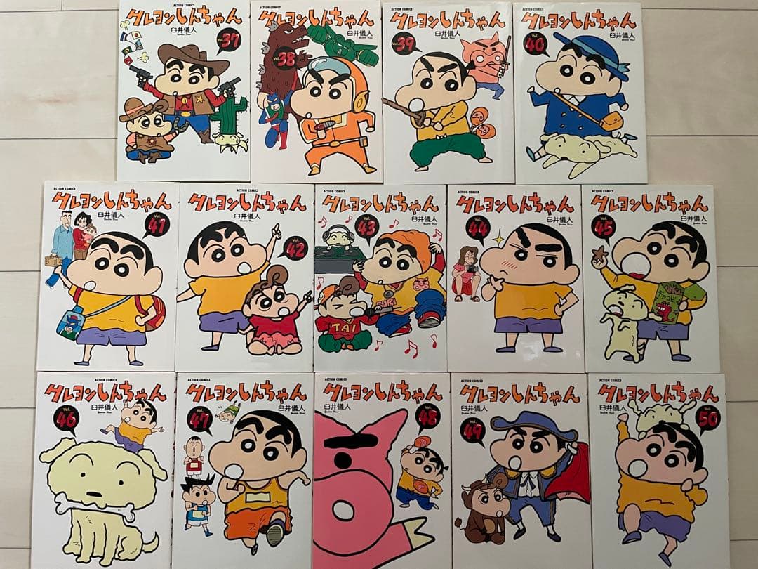 クレヨンしんちゃん1〜50全巻+新 1〜9巻セット