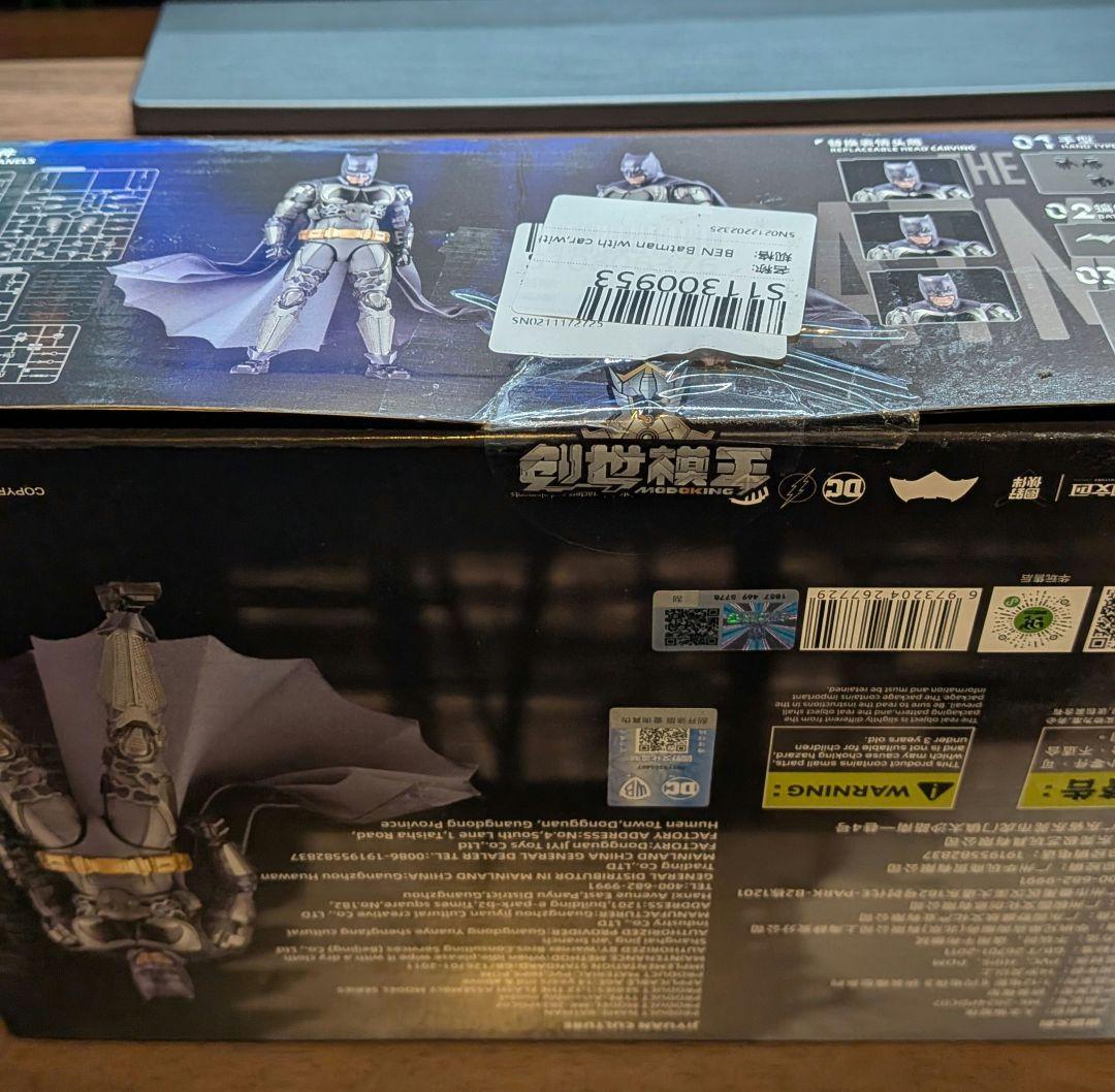 MODOKING バットマン ＆ バットサイクル 1/12 プラモデル セット