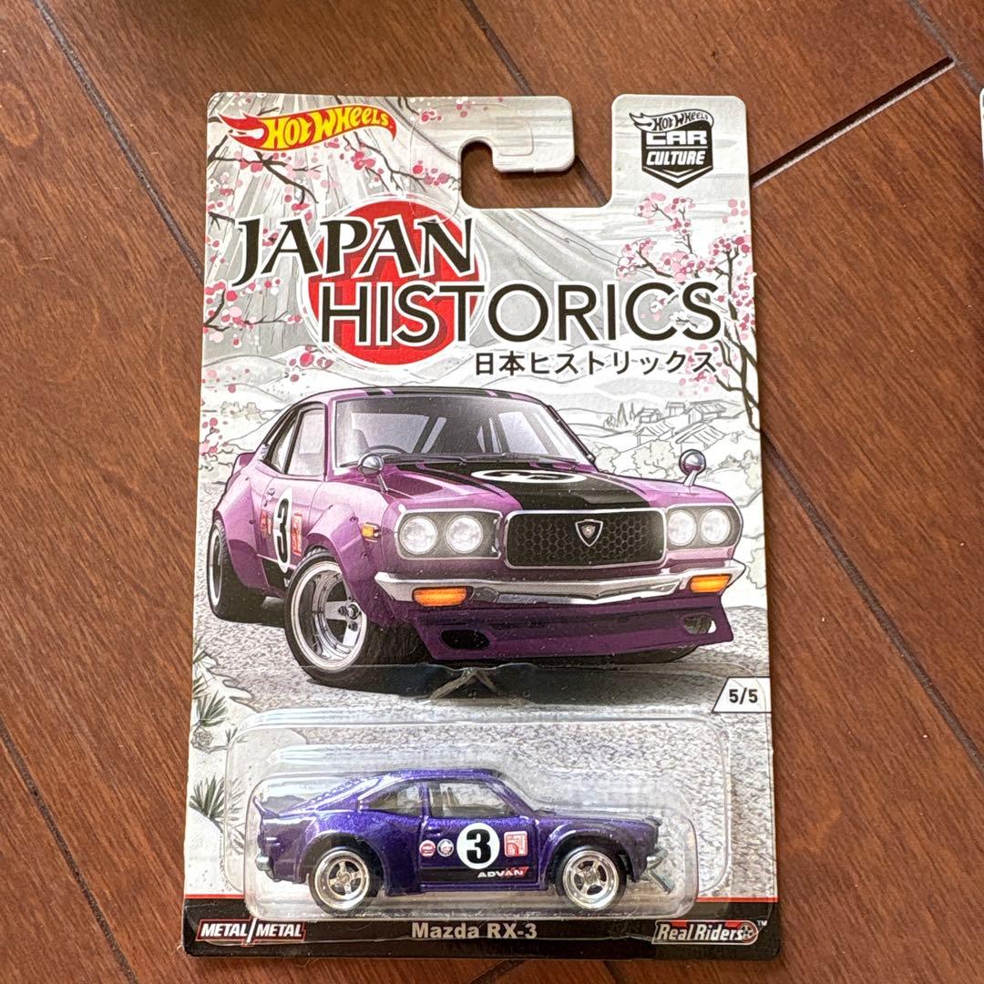ホットウィール 日本ヒストリックス JAPAN HISTORICS 5台セット