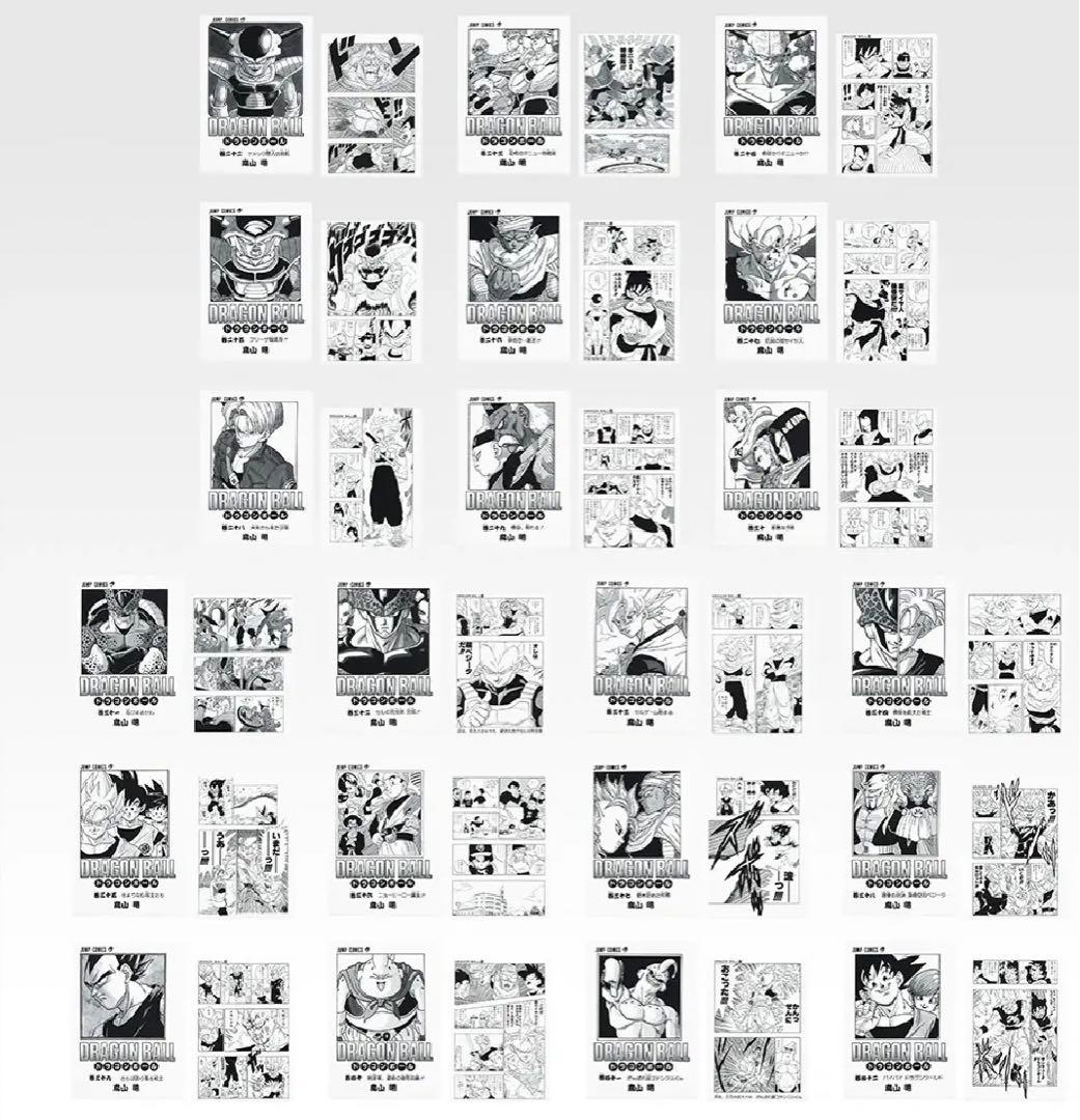 ドラゴンボール　一番くじ　40th 其之ニ　F G H I コンプリート