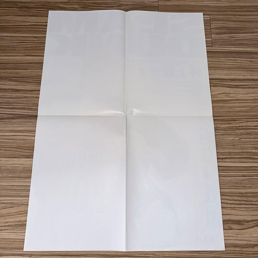 スラムダンク　完全版　集英社　販促