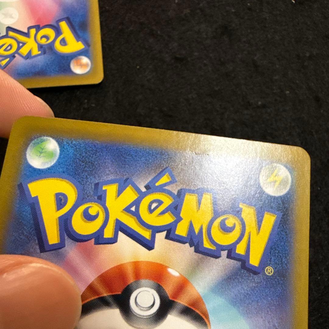 ポケモンカード　ピカチュウex sr 超電ブレイカー 3枚セット