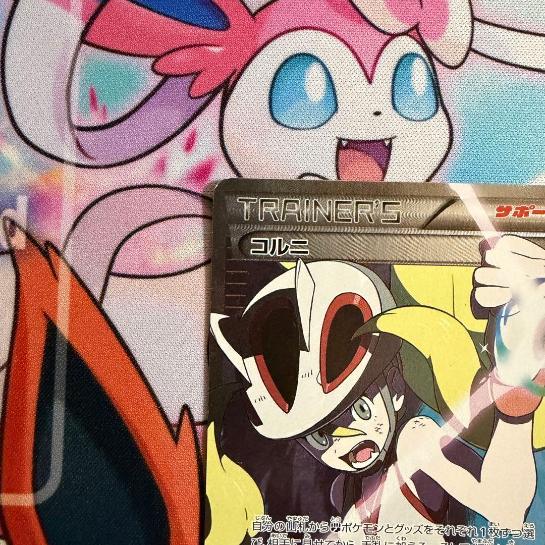 コルニ SR XY3 ライジングフィスト 102/096