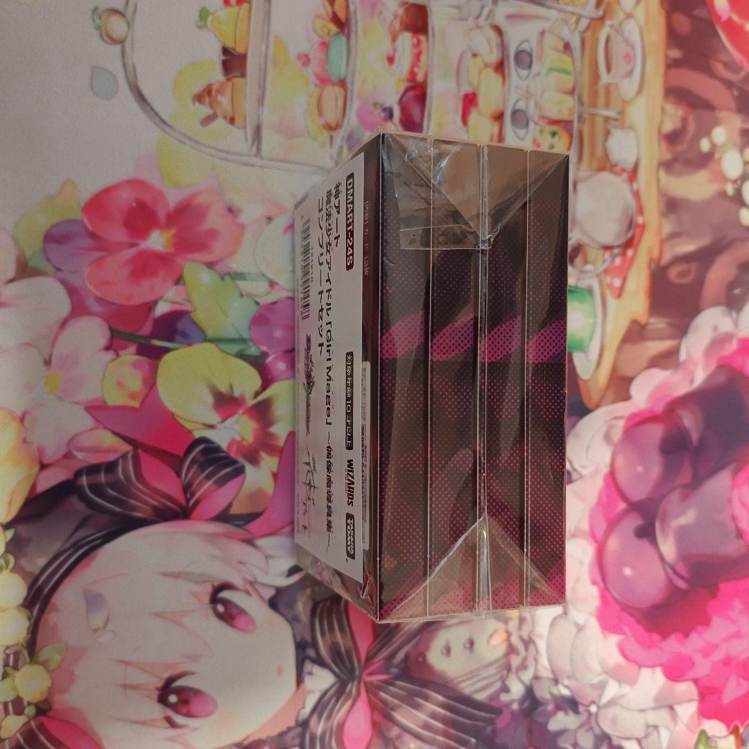 神アート　偶像魔導具集　コンプリートセット　開封済み