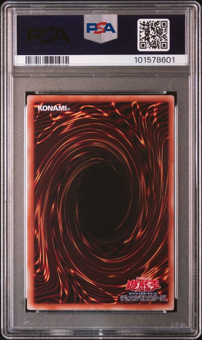 結束と絆の魔導師 25th PSA10 緑 遊戯王　クオシク