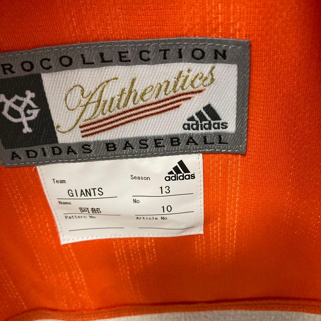 3XO 阿部慎之助　ユニフォーム　ジャイアンツ　オレンジ　巨人　プロコレ