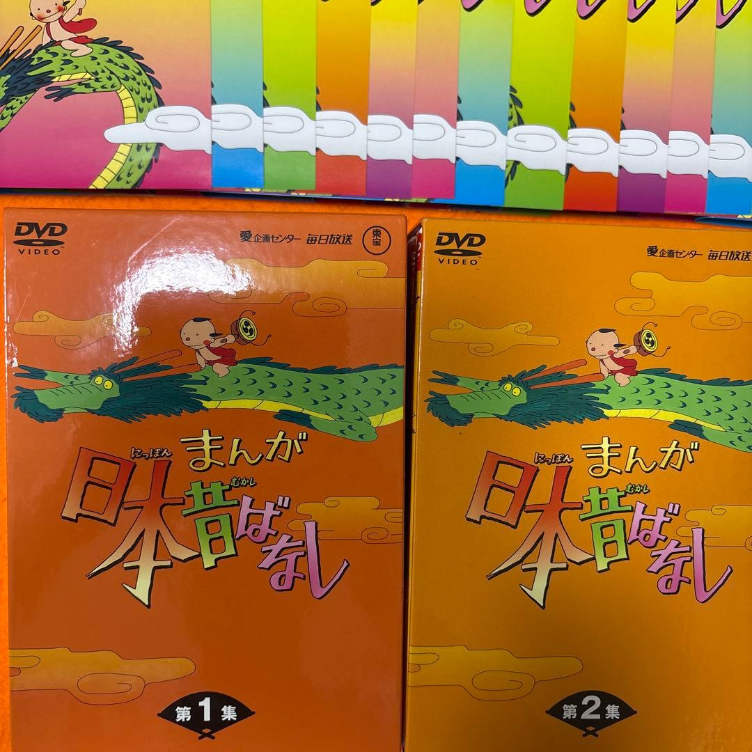 まんが日本昔ばなし　 DVD 全巻セット　全60巻　まんが日本むかしばなし