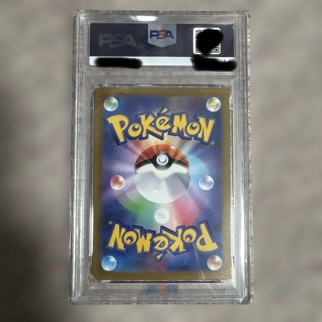 スカバイ プロモ ピカチュウ PSA10