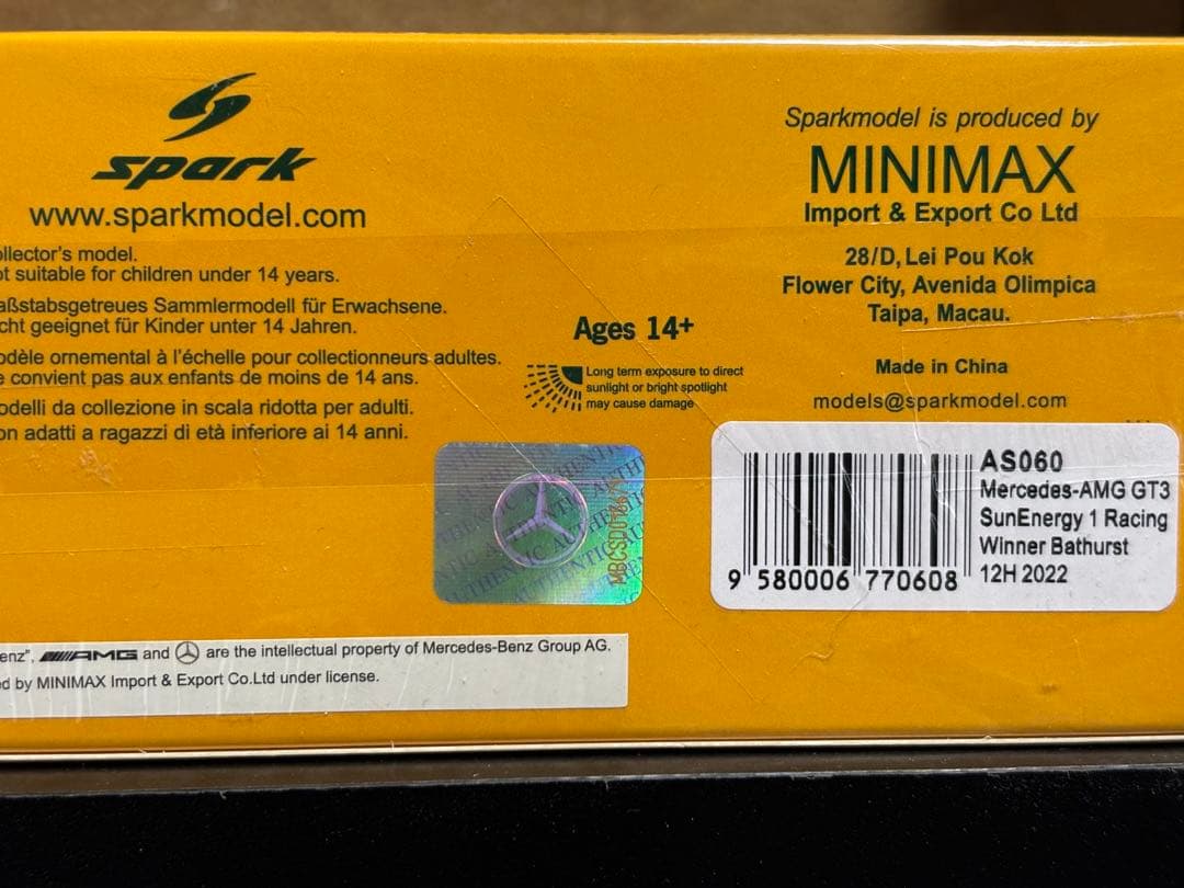 Spark SunEnergy1 Racing 2022 バサースト優勝