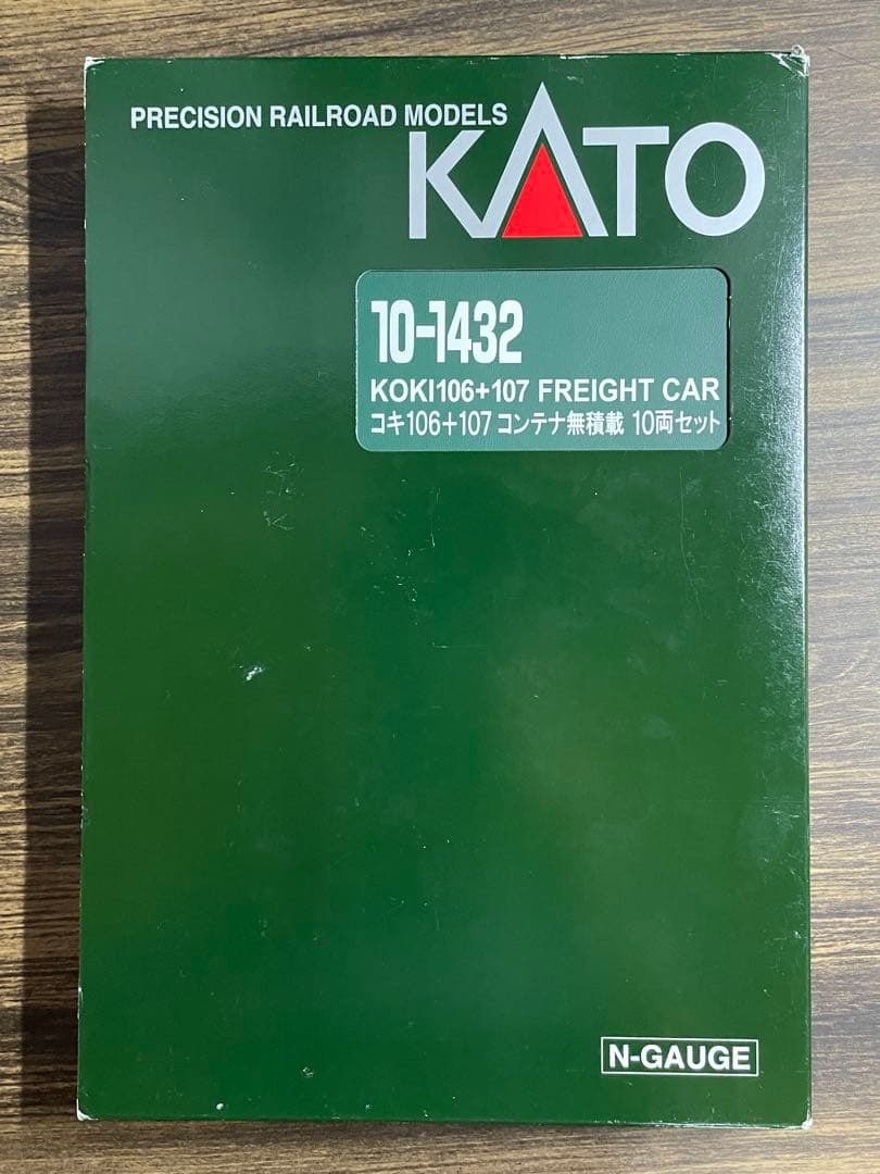 KATO 10-1432 コキ106+107 コンテナ積載10両セット +2車
