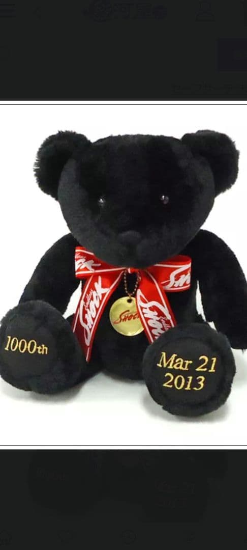 Endless SHOCK 1000回記念のベア