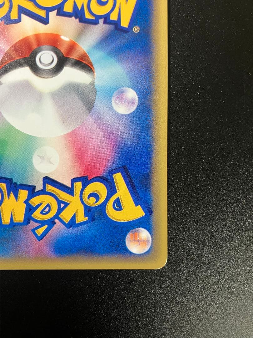 ポケモンカード R団のハッサム 002/P Scizor Team Rocket