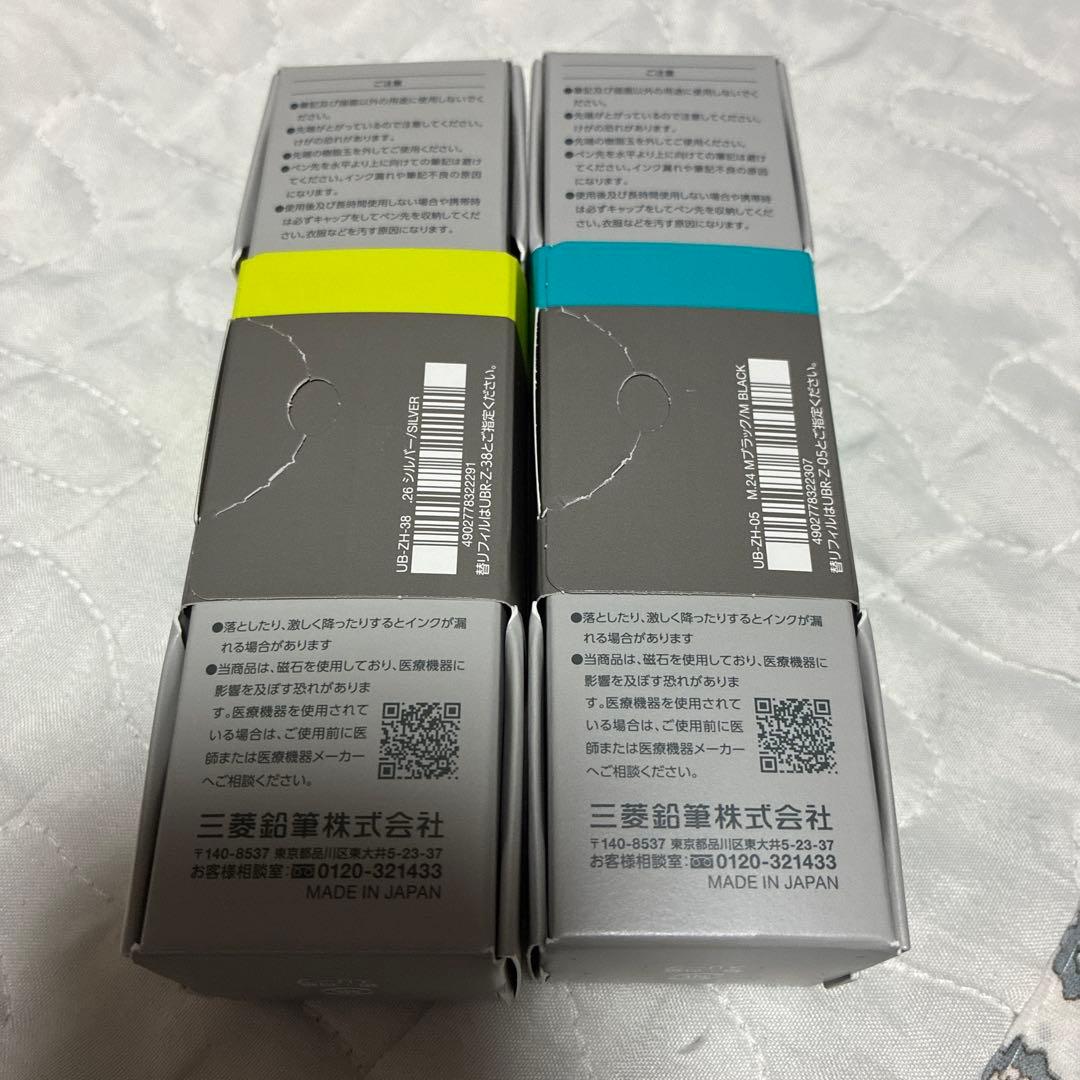 新品未開封　ユニボールゼント　シグニチャーモデル　セット