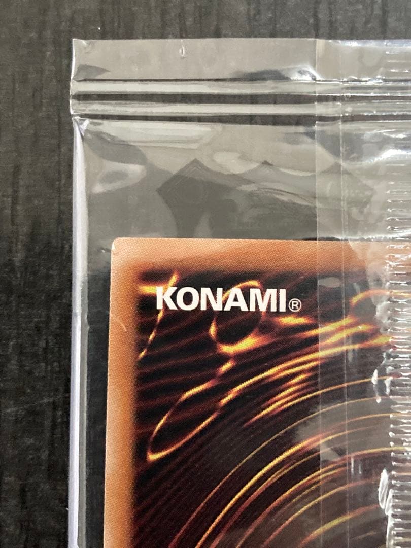 【新品未開封】遊戯王OCG 決闘者伝説25th 青眼の白龍　ブラマジ2枚セット