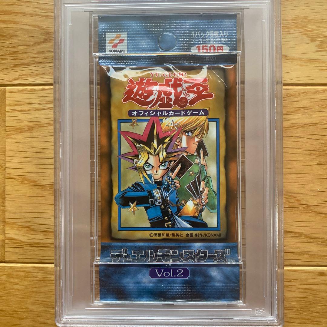 psa9 遊戯王vol.2未開封パック