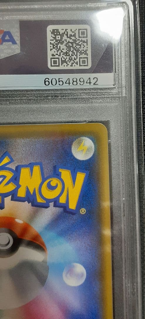 アルセウス&ディアルガ&パルキアGX SR SM12 オルタージェネシス 10…