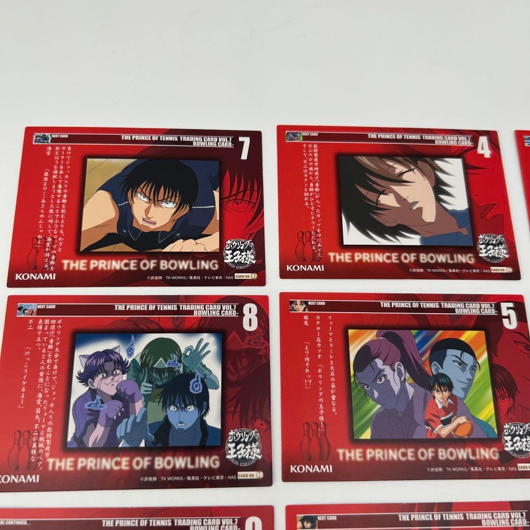 THE PRINCE OF bowling card vol.7 comp 9枚
