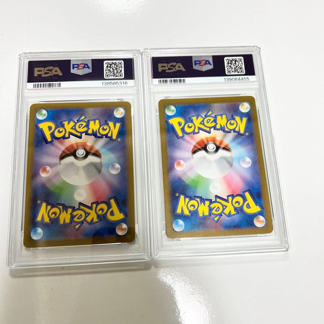 【PSA10】ラッキー AR 113/101 sv6