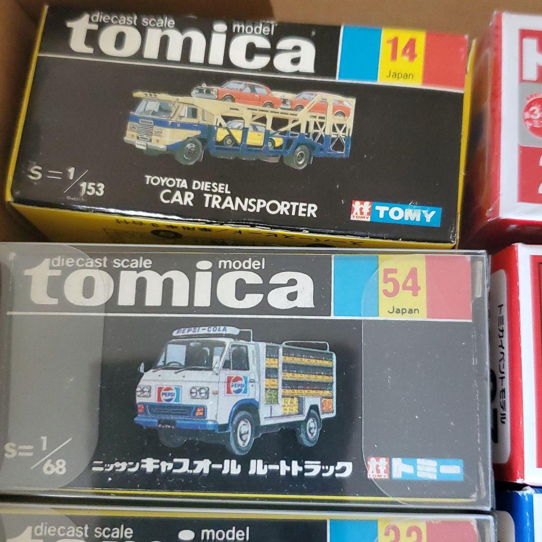 トミカ11個セット
