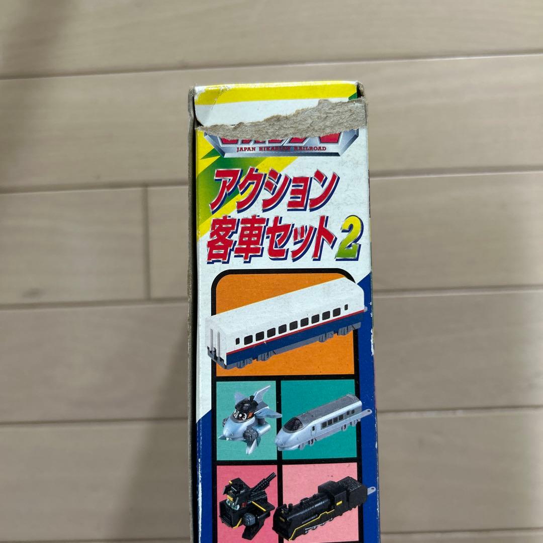 廃盤レア『超特急ヒカリアン アクション客車セット2』E2（あさま）【値下げ】