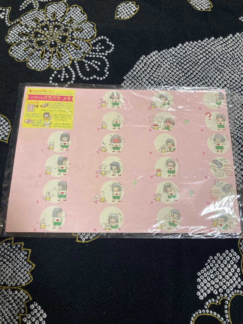 りぼん　昭和　ふろく　まとめ売り