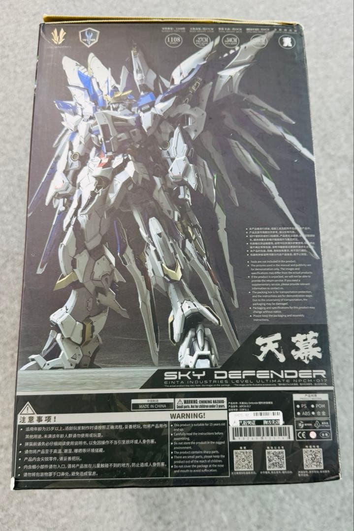 海外製組み立て式 1/72サイズ プラモデル SKY DEFENDER 天幕