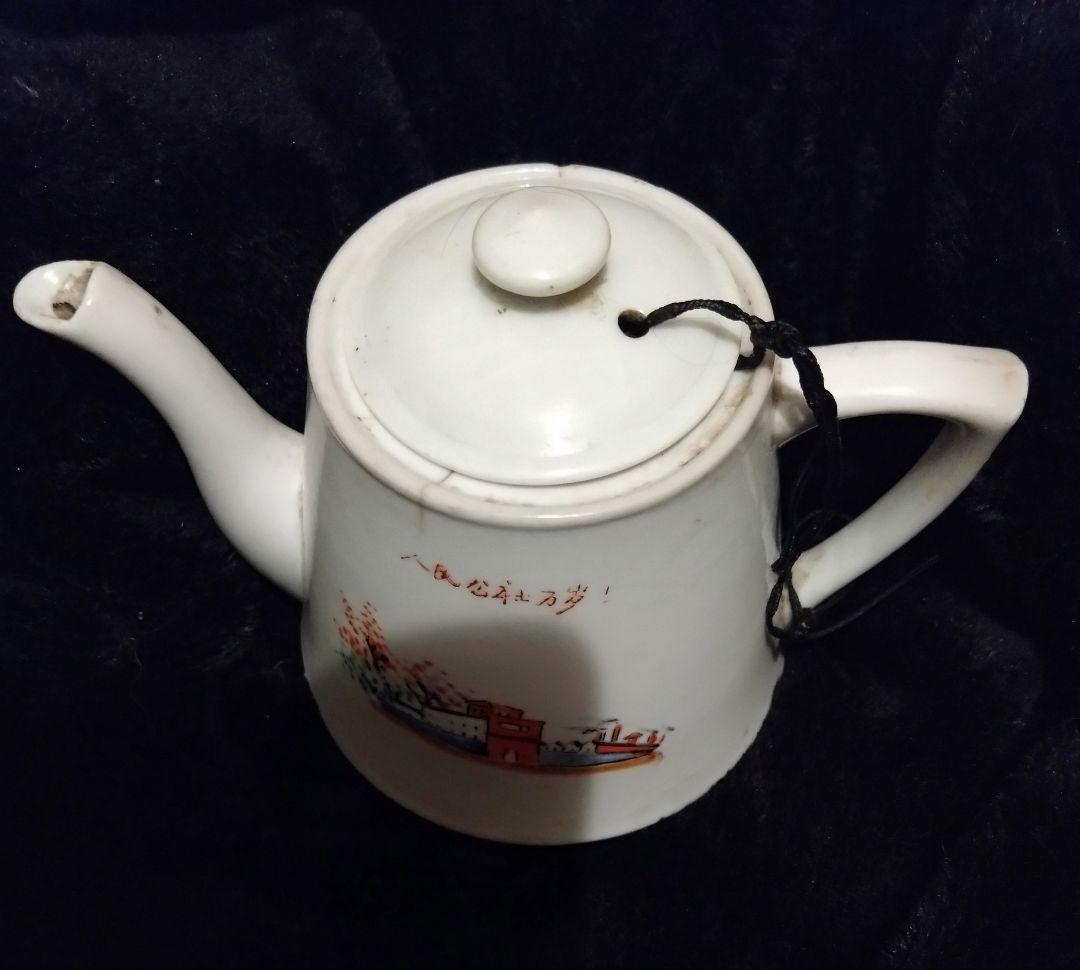 激レア　中国　文革　人民公社　陶器製　急須　茶器