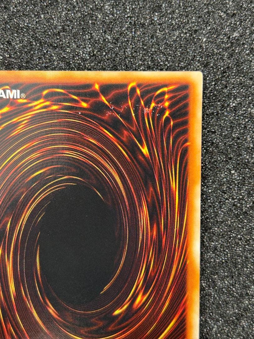 【遊戯王】究極完全態・グレート・モス　シークレットレア　初期【9.5/10】