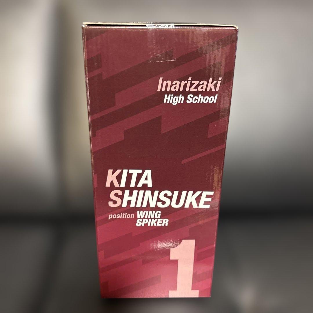 ハイキュー1番くじ ラストワン賞 北信介 フィギュア