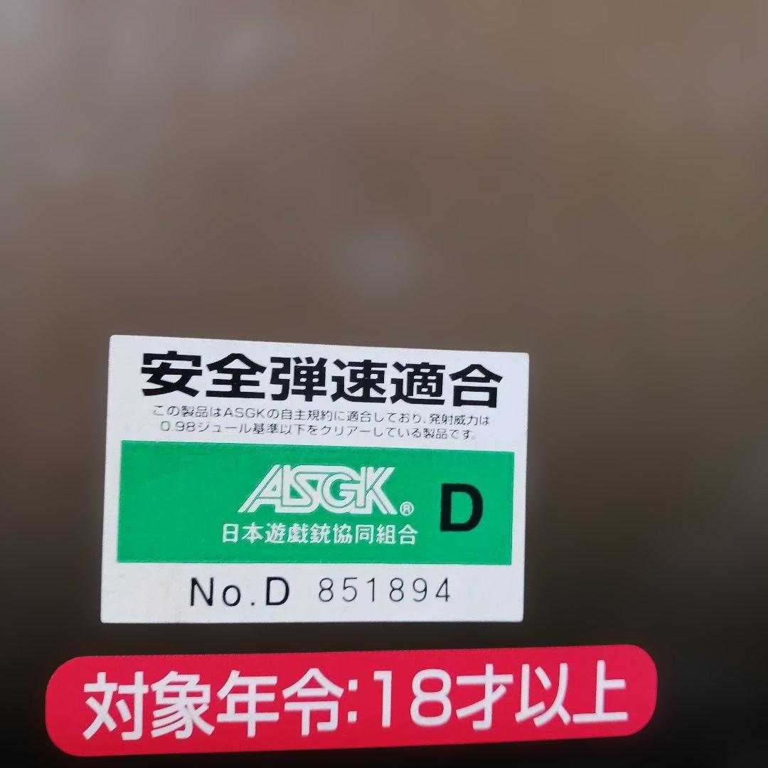 トイガン クラウンエアーコッキング ボルトアクション TYPE96 SENIOR