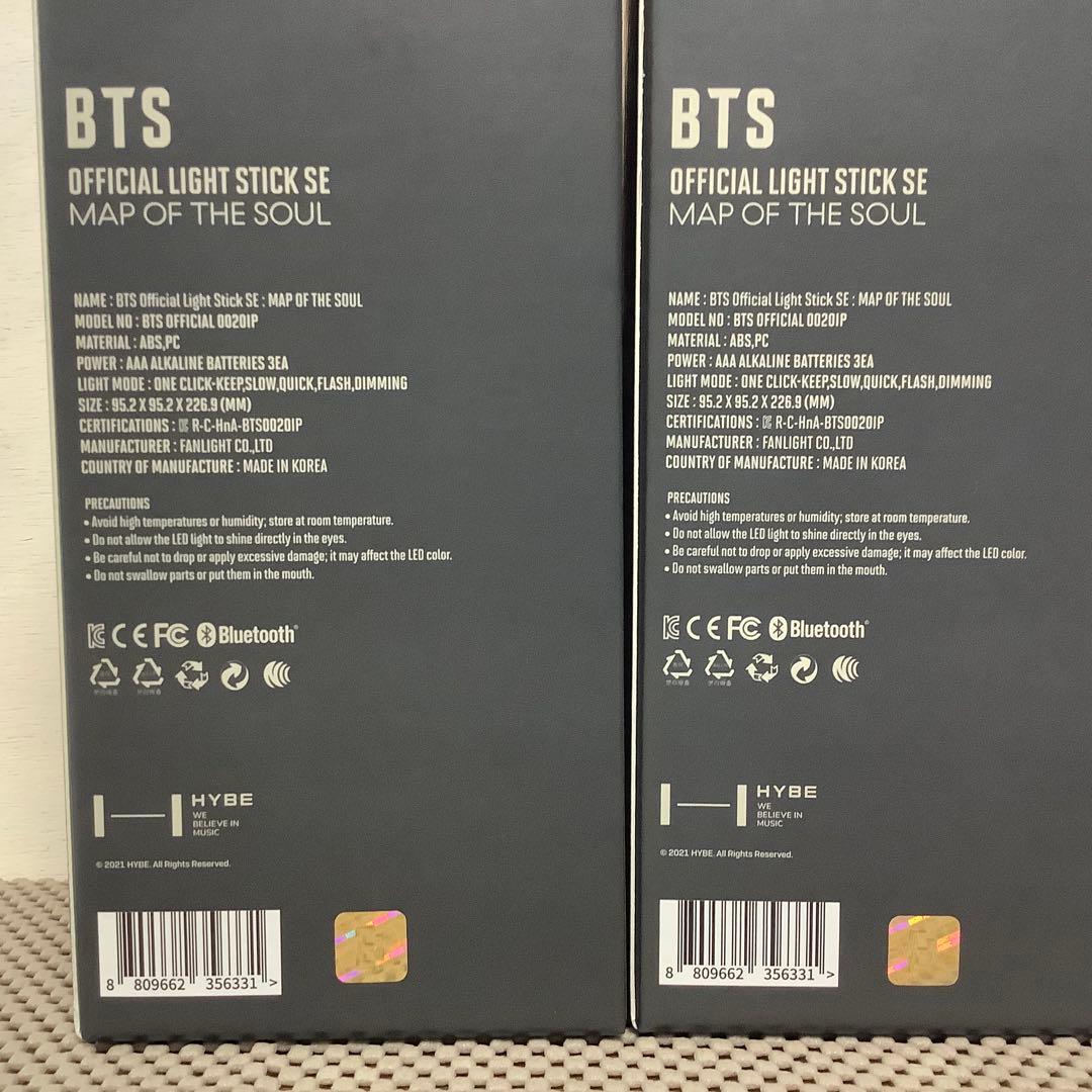 【未使用】 BTS 公式ペンライト アミボム 2本セット ライトスティック
