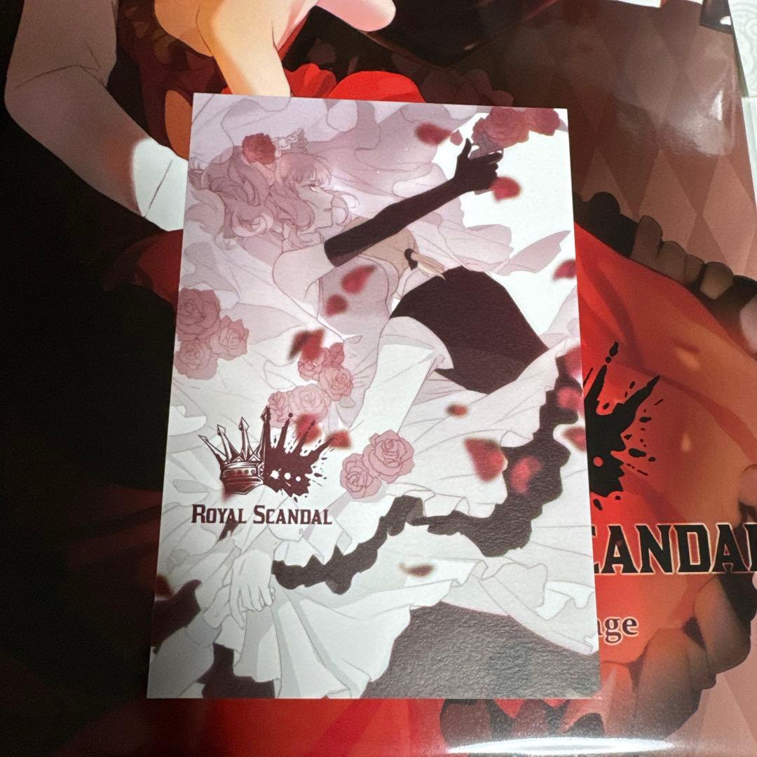 ロイヤルスキャンダル　設定集　セット