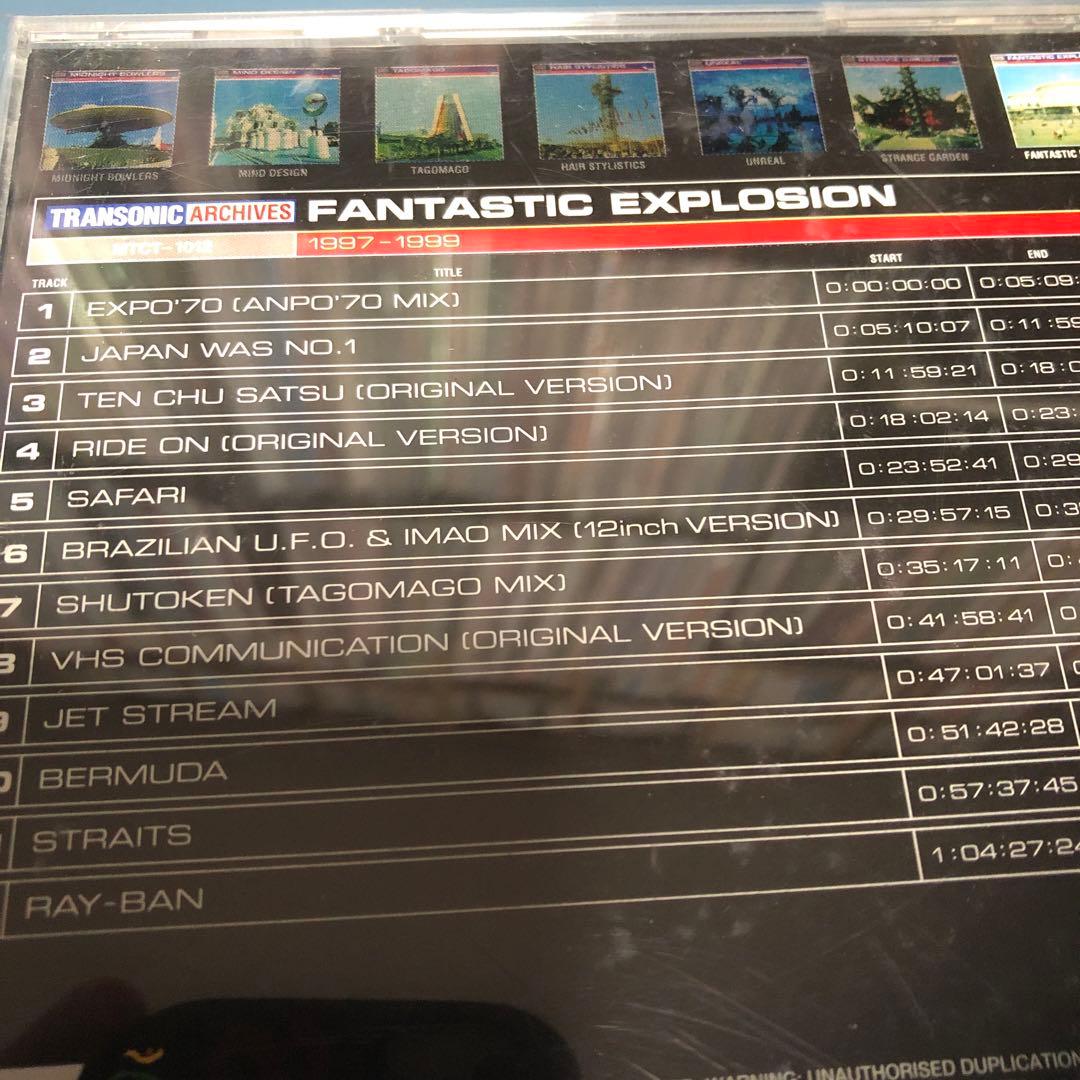 ファンタスティック・エクスプロージョン/1997-1999