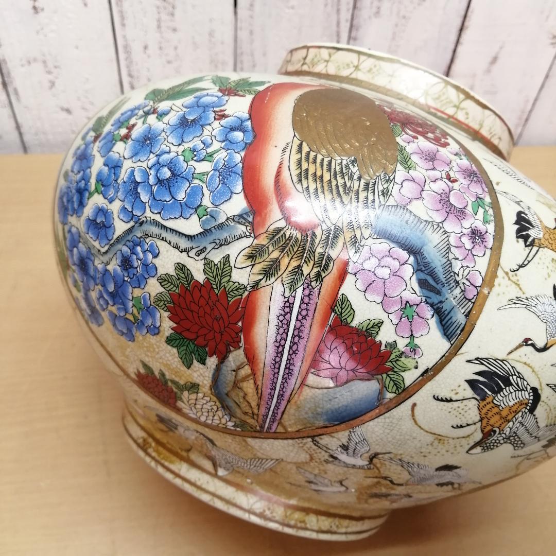 薩摩焼　瀧山作　栄盛窯　飾り壺　壷　金襴手　群鶴文　花鳥図　紋入　置物　飾り物