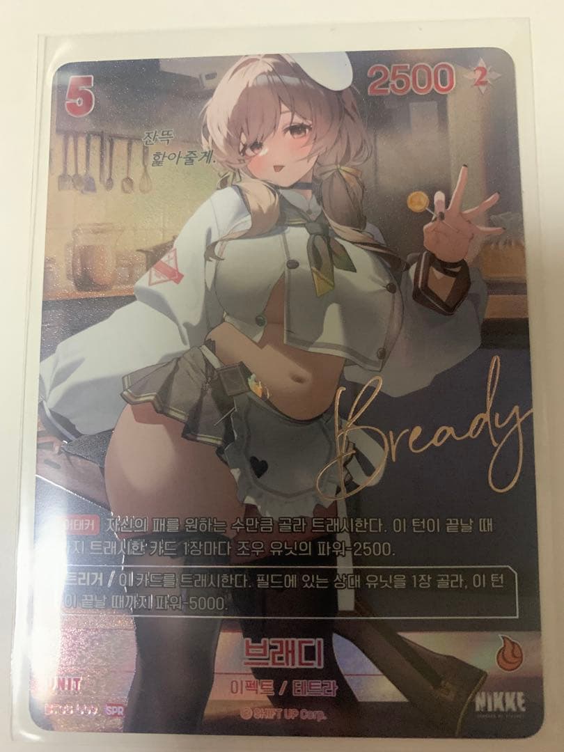 勝利の女神NIKKE NIVEL ARENA SPR サイン　コンプリート