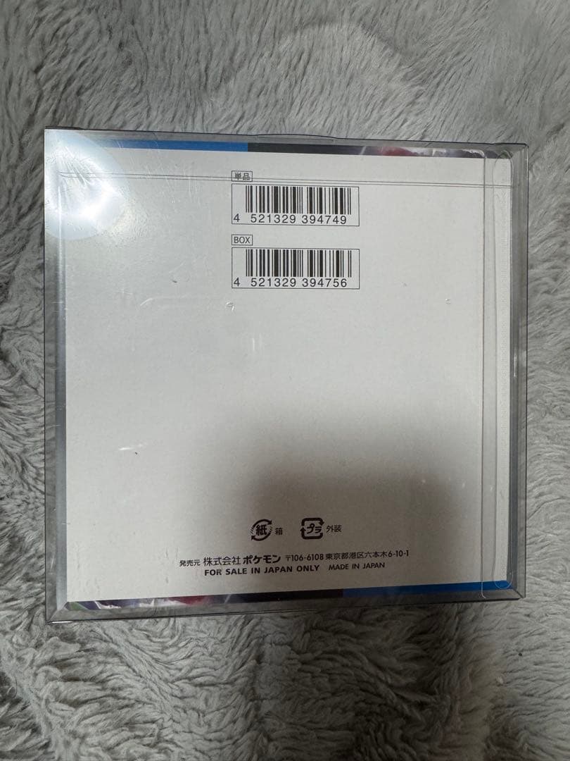 ポケモンカードBOX引退品！即配達可能です！　値下げ交渉も可能です！