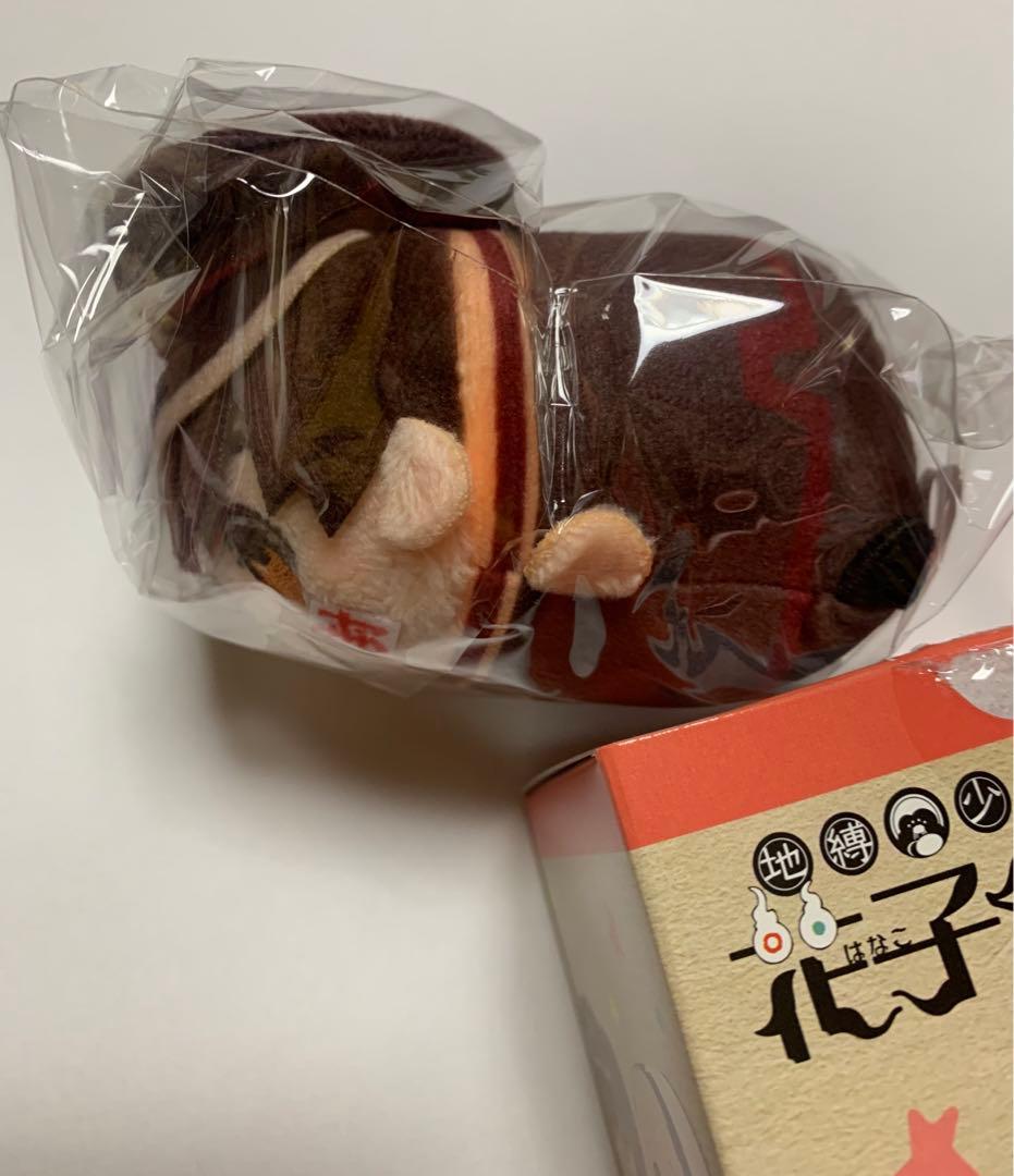 地縛少年花子くん　花子&寧々【2点セット】ころろんますこっと ⭐️レア、新品未開封