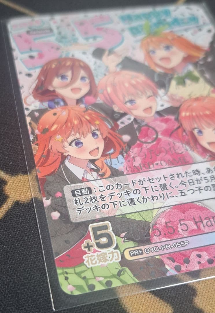 【TAKI】2025.5.5 Happy Birthday 特別仕様版